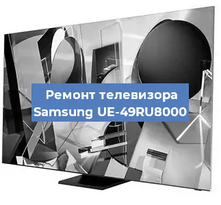 Замена материнской платы на телевизоре Samsung UE-49RU8000 в Самаре